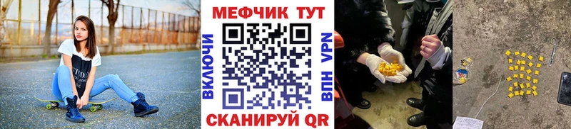 Где купить наркоту Егорьевск Каннабис  kraken ссылки  АМФ  Мефедрон  Cocaine 