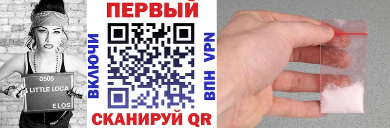Амфетамин Розовый  Егорьевск 
