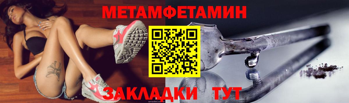 Амфетамин 98% Егорьевск