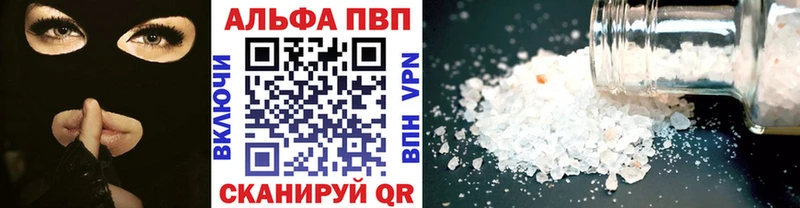 закладка omg как войти Alpha PVP мука Егорьевск