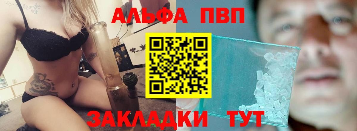 Alfa_PVP СК КРИС Егорьевск