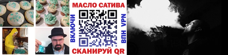Canna-Cookies марихуана  дарнет шоп  Егорьевск 