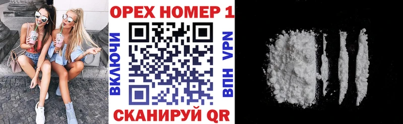 купить наркотики цена  Егорьевск  Кокаин 99% 