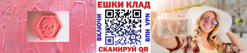 Ecstasy диски  где купить наркотик  Егорьевск 