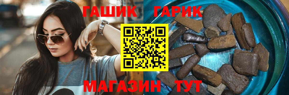 Гашиш AMNESIA HAZE  наркошоп  Егорьевск  Вход с VPN  ГАШ Изолятор 