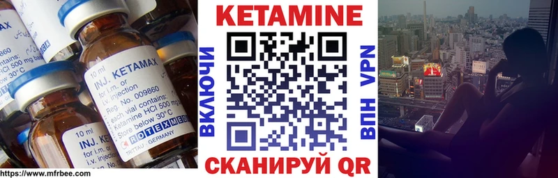 купить наркоту  Егорьевск  Кетамин VHQ 