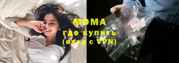 кокаин VHQ Горно-Алтайск