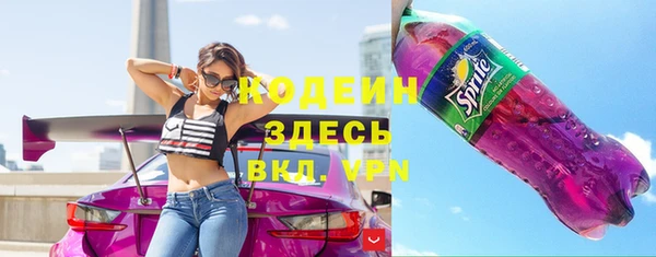 кокаин премиум Горнозаводск