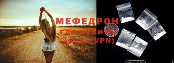 кокаин премиум Горнозаводск