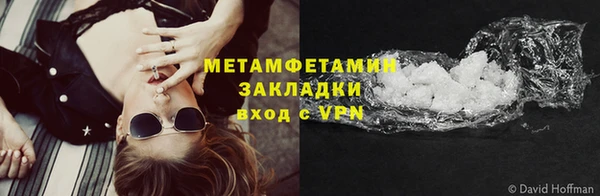 кокаин VHQ Горно-Алтайск
