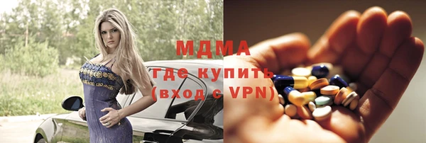 кокаин премиум Горняк