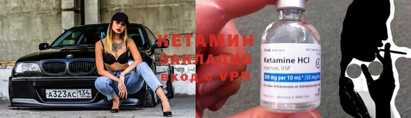кокаин премиум Горнозаводск