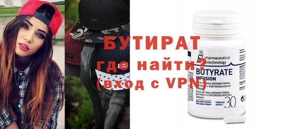 кокаин премиум Горнозаводск