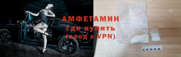 кокаин премиум Горняк