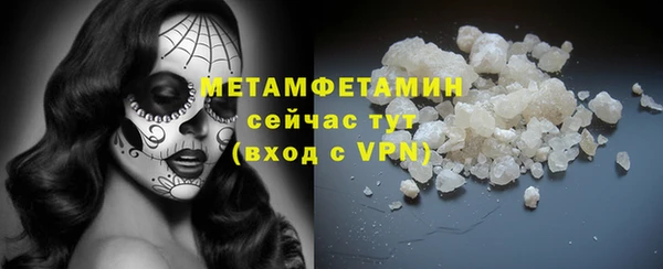 кокаин VHQ Горно-Алтайск