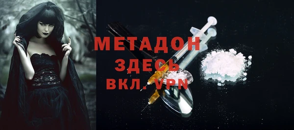 кокаин премиум Горняк