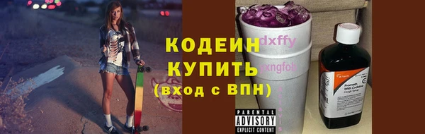кокаин премиум Горняк