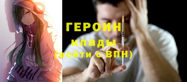 кокаин VHQ Горно-Алтайск
