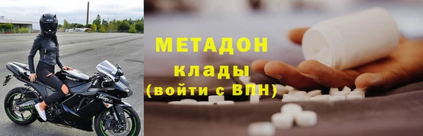 кокаин премиум Горнозаводск