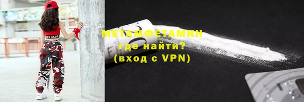 кокаин премиум Горняк