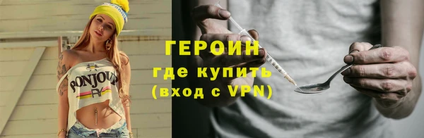 кокаин VHQ Горно-Алтайск