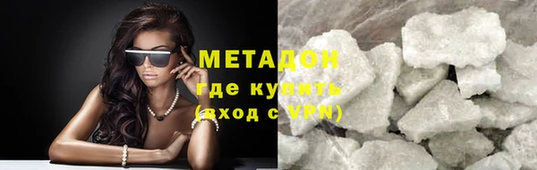 кокаин премиум Горнозаводск
