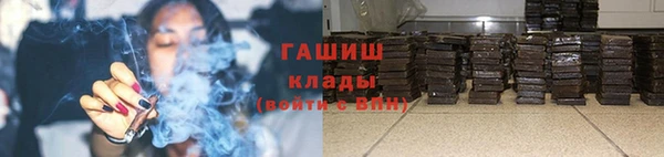 кокаин премиум Горняк