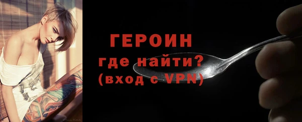 кокаин VHQ Горно-Алтайск