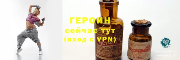 кокаин премиум Горнозаводск