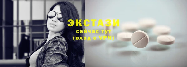 кокаин премиум Горнозаводск