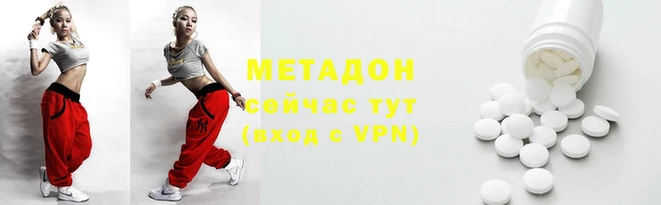 кокаин VHQ Горно-Алтайск