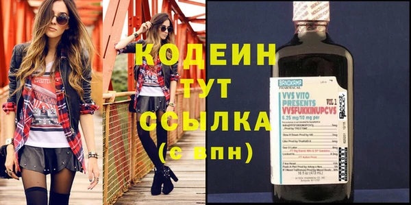 кокаин VHQ Горно-Алтайск