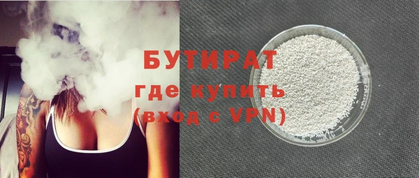 кокаин премиум Горняк