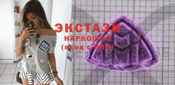 кокаин премиум Горняк