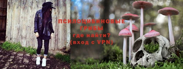 кокаин премиум Горняк