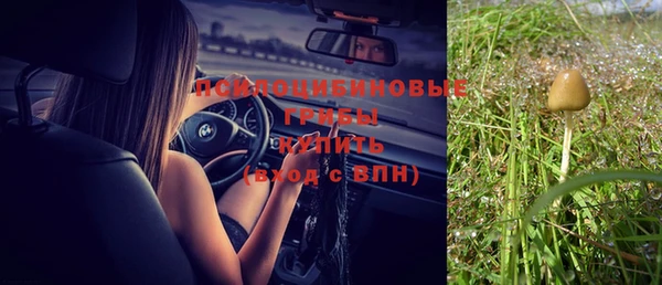 кокаин VHQ Горно-Алтайск