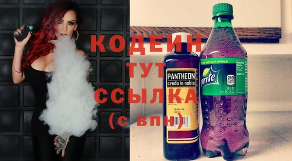 кокаин премиум Горняк