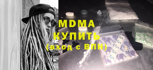 кокаин VHQ Горно-Алтайск