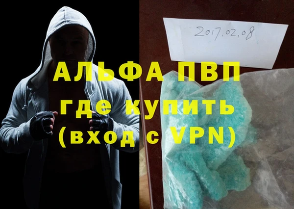кокаин премиум Горнозаводск