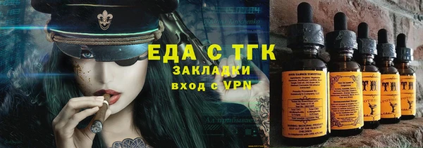 кокаин VHQ Горно-Алтайск
