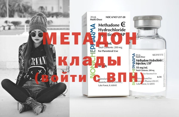 кокаин VHQ Горно-Алтайск