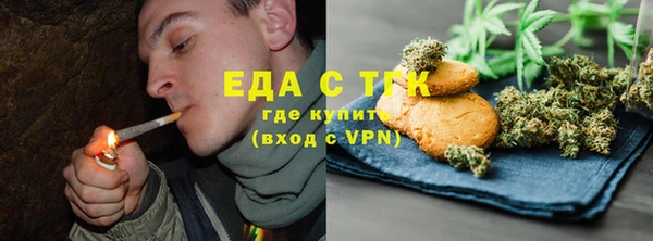 кокаин премиум Горняк