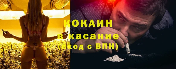 кокаин премиум Горнозаводск