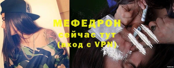 кокаин премиум Горняк