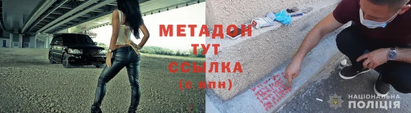 кокаин VHQ Горно-Алтайск