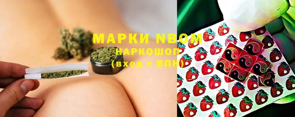 кокаин премиум Горнозаводск