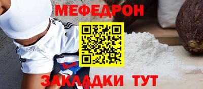 прущая мука Ливны