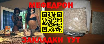 прущая мука Ливны