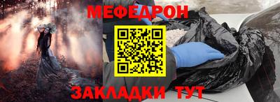 прущая мука Ливны