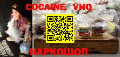 герыч Лесосибирск